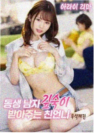 星辰占卜 - 电影 2021 文艺