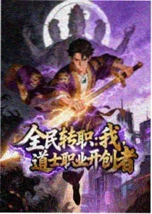 精灵契约 - 动漫